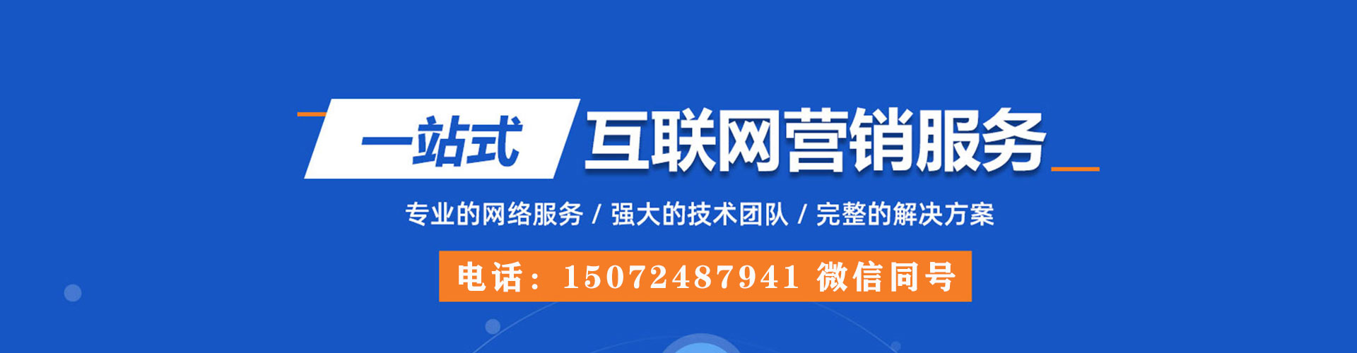 深坑知乎信息流