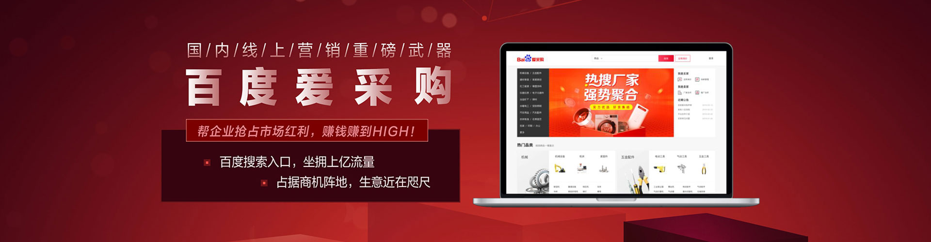 深坑信息流代理