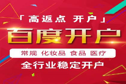 关键词竞价排名实战案例分析