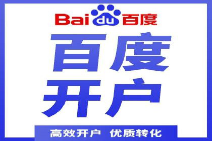 百度竞价赚钱案例：打造高收益广告