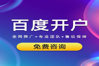 百度竞价推广运营的优化技巧：从数据看效果